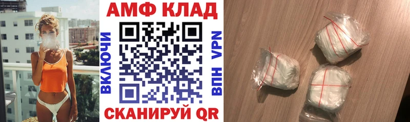 Amphetamine 98%  darknet клад  Болгар  как найти закладки 