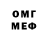Метадон VHQ Adam Dean