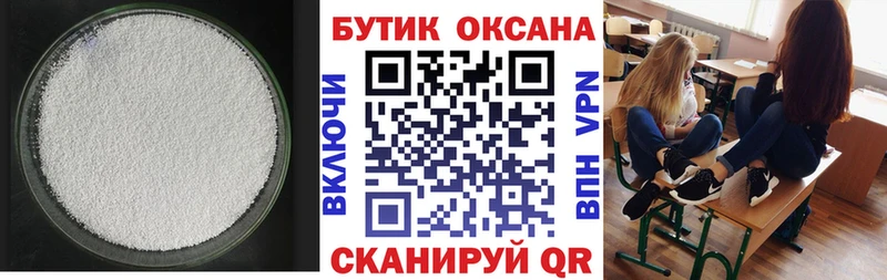 БУТИРАТ BDO Болгар