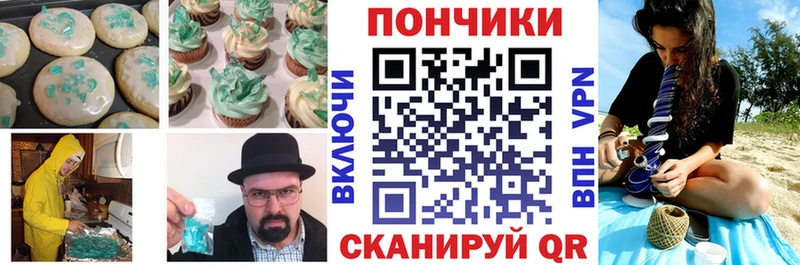 Еда ТГК марихуана  дарк нет Telegram  Болгар 