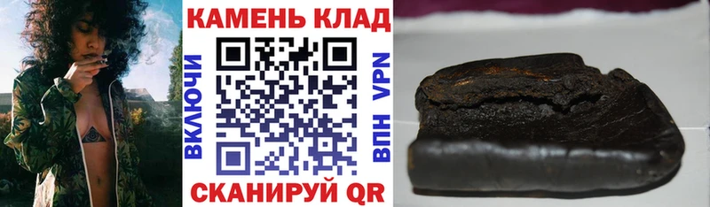 Гашиш Cannabis  наркота  Болгар 