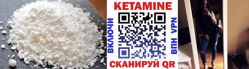 Кетамин VHQ  Болгар 