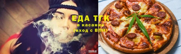 ПСИЛОЦИБИНОВЫЕ ГРИБЫ Арсеньев