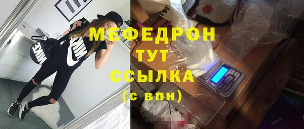 ПСИЛОЦИБИНОВЫЕ ГРИБЫ Арсеньев