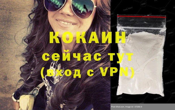 синтетический гашиш Баксан