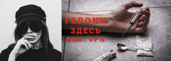 2c-b Протвино