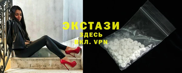 ПСИЛОЦИБИНОВЫЕ ГРИБЫ Арсеньев