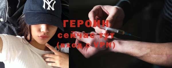 амфетамин Покров