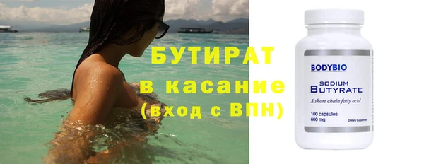 стафф Армянск