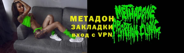 метадон Балабаново