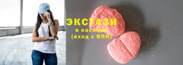 стафф Армянск