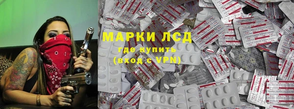 стафф Армянск