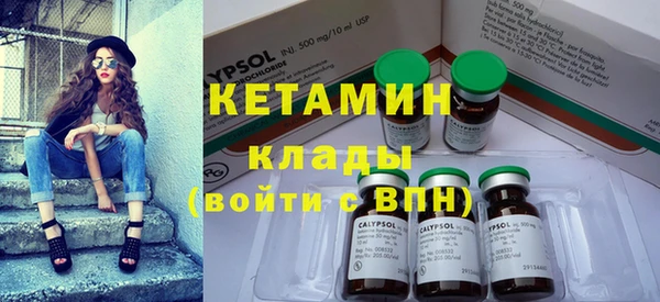 стафф Армянск