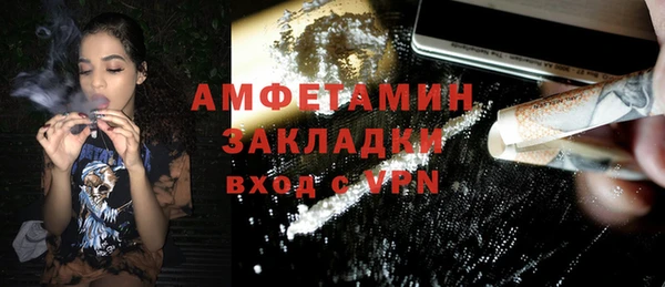 мяу мяу кристалл Покачи