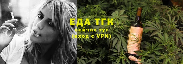 бошки Балахна