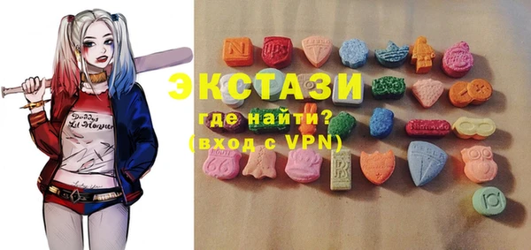 ПСИЛОЦИБИНОВЫЕ ГРИБЫ Арсеньев