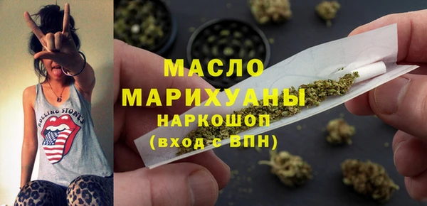 стафф Армянск