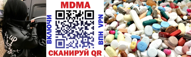 МДМА кристаллы  Болгар 