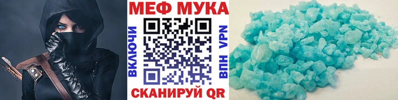 darknet формула  МЕГА ссылка  Болгар  Мефедрон 4 MMC 