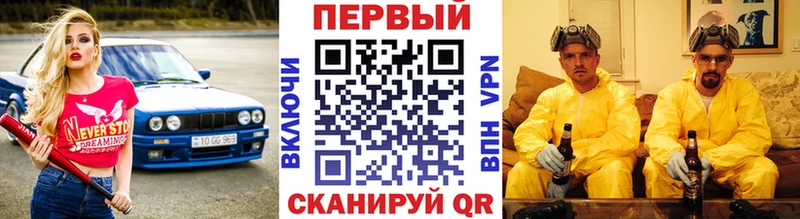 купить наркоту  Болгар  Метамфетамин Methamphetamine 