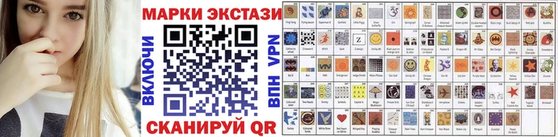 где купить наркоту  Болгар  Наркотические марки 1500мкг 