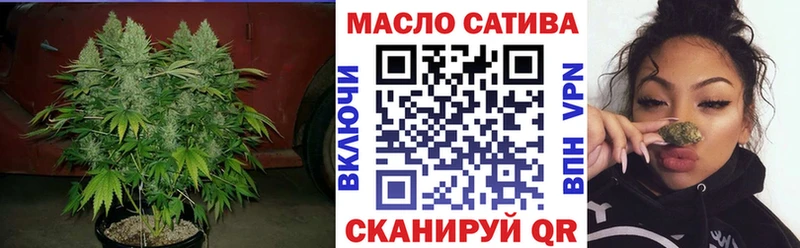 ТГК вейп с тгк Болгар